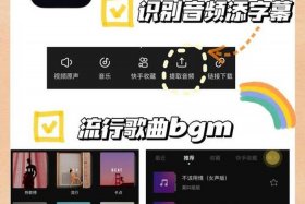 电商制作视频软件推荐、电商制作视频软件推荐下载