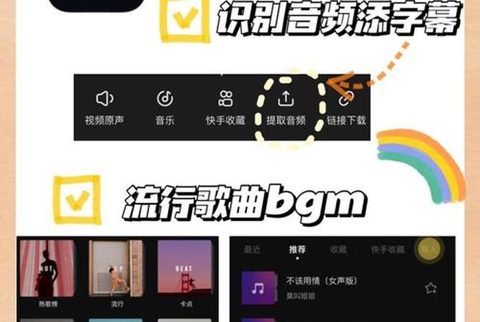 电商制作视频软件推荐、电商制作视频软件推荐下载