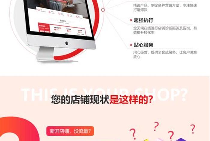 杭州的电商、杭州的电商优势 杭州的电商、杭州的电商优势