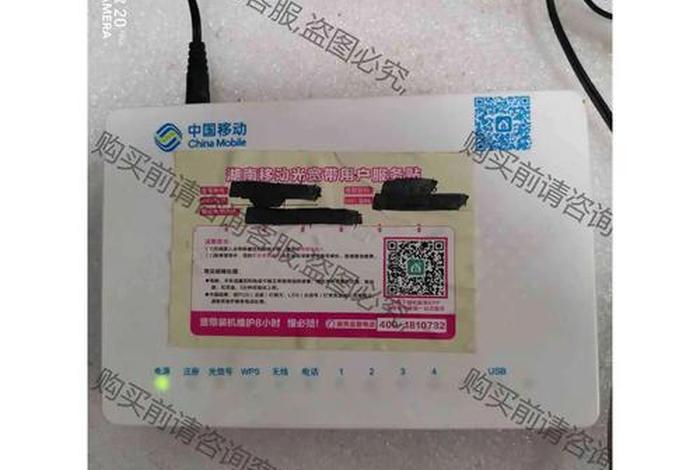 安上电话电话卡显示cmcc(移动电话卡显示cmcc) 安上电话电话卡显示cmcc(移动电话卡显示cmcc)