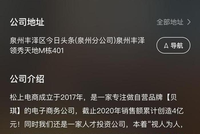 泉州电商园；泉州电商园区入园优惠政策