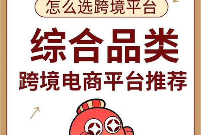 蓝海电商平台怎么做生意;蓝海电商平台怎么做生意的 蓝海电商平台怎么做生意;蓝海电商平台怎么做生意的