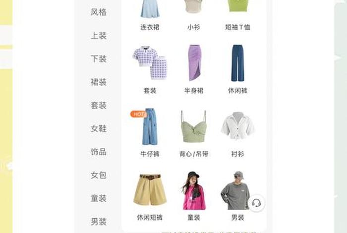 电商做服装怎么找货源、电商做服装怎么找货源赚钱
