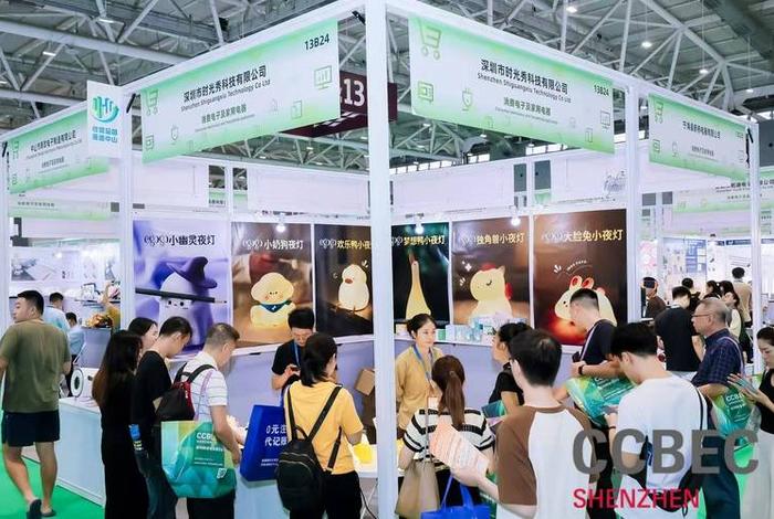 跨境电商博览会正在直播(跨境电商博览会正在直播吗) 跨境电商博览会正在直播(跨境电商博览会正在直播吗)