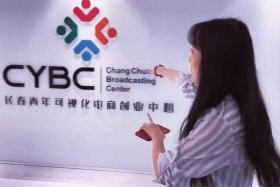 国网智联电商有限公司入驻要求 国网智联电商有限公司入驻要求高吗