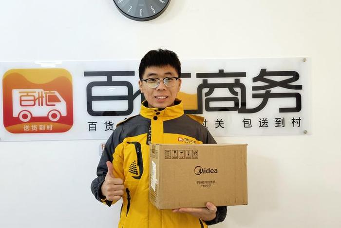 电商强人是干什么的工作 - 电商强人是干什么的工作呢