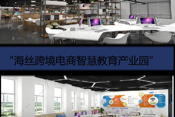 跨境电商第一节课观后感(跨境电商第一节课观后感300字) 跨境电商第一节课观后感(跨境电商第一节课观后感300字)