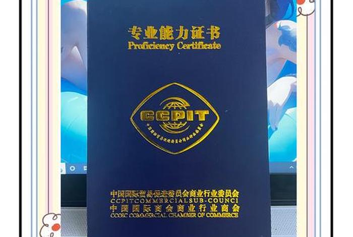 阿里巴巴跨境电商证书；阿里巴巴跨境电商证书怎么考