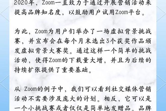 电商竞争激烈如何脱颖而出 电商竞争激烈如何脱颖而出呢