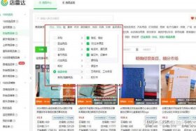 无货源电商做哪个平台比较好，无货源电商做哪个平台比较好呢