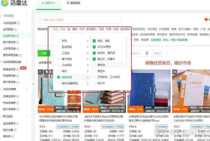 无货源电商做哪个平台比较好,无货源电商做哪个平台比较好呢 无货源电商做哪个平台比较好,无货源电商做哪个平台比较好呢