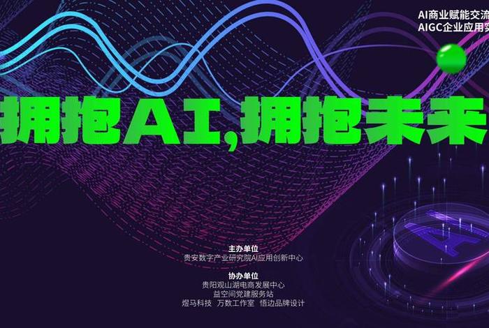 出海电商ai内容制造机;出海电商ai内容制造机是什么 出海电商ai内容制造机;出海电商ai内容制造机是什么