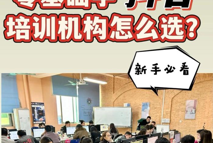 电商可以去哪里学 - 哪儿可以学电商 电商可以去哪里学 - 哪儿可以学电商