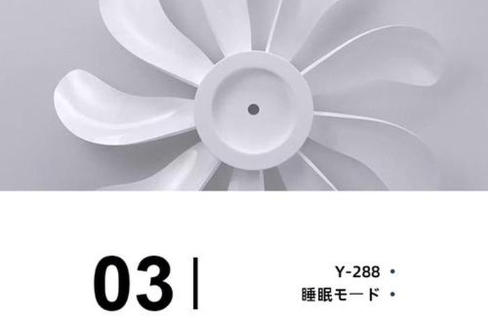 电扇的英文、电扇的英文字母 电扇的英文、电扇的英文字母