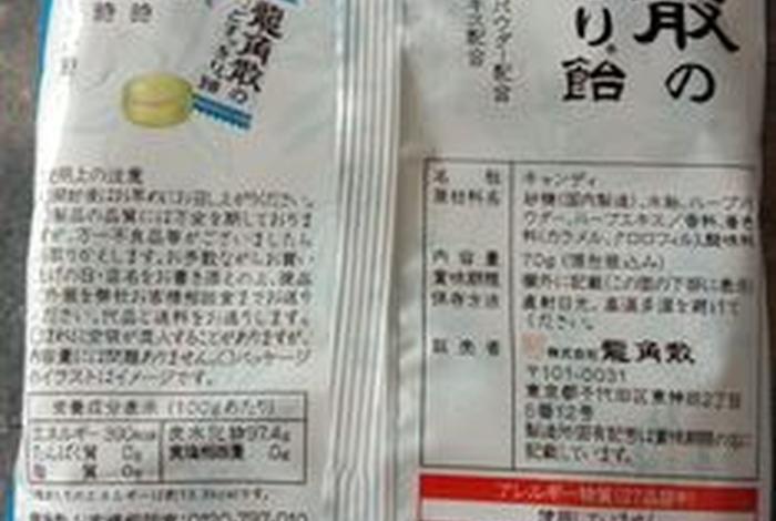 跨境电商商品没有中文标识可以吗;跨境电商买的进口食品可以没有中文标签吗 跨境电商商品没有中文标识可以吗;跨境电商买的进口食品可以没有中文标签吗
