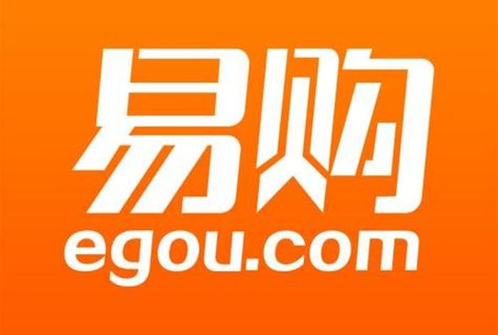 易电商官网,易电行官网 易电商官网,易电行官网