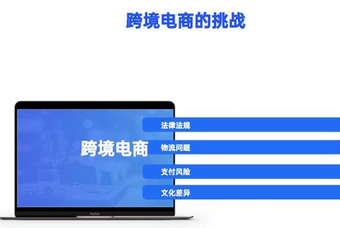 电商的推广好做吗;电商的推广好做吗知乎 电商的推广好做吗;电商的推广好做吗知乎