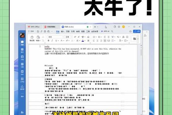 知乎电商最安全软件；知乎电商最安全软件是哪个