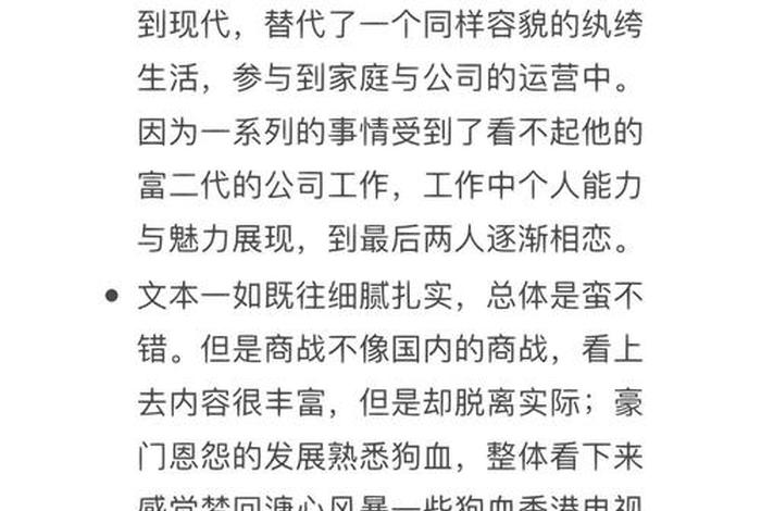 商战之电商风云纪录片免费观看;商战之电商风云纪录片观后感 商战之电商风云纪录片免费观看;商战之电商风云纪录片观后感