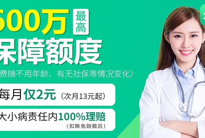二电商家、二类电商商家 二电商家、二类电商商家