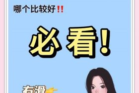 电商化妆品和实体店品质一样吗？ 电商化妆品和实体店品质一样吗知乎