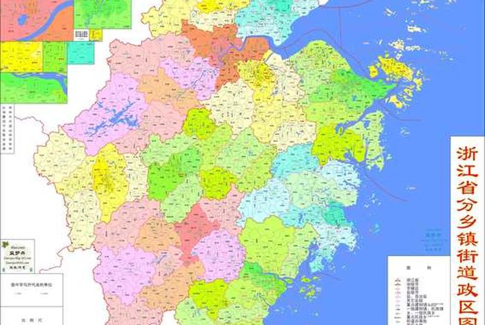 浙江跨境电商综合试验区域覆盖 - 浙江跨境电商综合试验区域覆盖情况 浙江跨境电商综合试验区域覆盖 - 浙江跨境电商综合试验区域覆盖情况