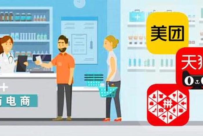 电商转型实体店运营,电商转型实体店运营怎么做 电商转型实体店运营,电商转型实体店运营怎么做