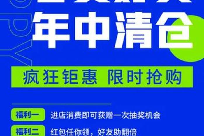 电商的宣传;电商的宣传广告文案 电商的宣传;电商的宣传广告文案