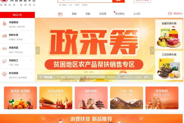 832平台供应商入口(832平台供应商入口网址) 832平台供应商入口(832平台供应商入口网址)