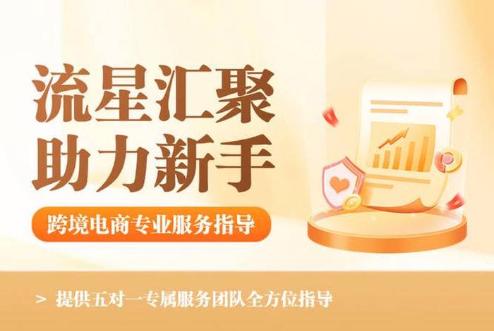 电商汇合、汇合电子商务有限公司