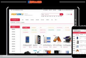 电商平台网站建设 电子商务平台网站建设