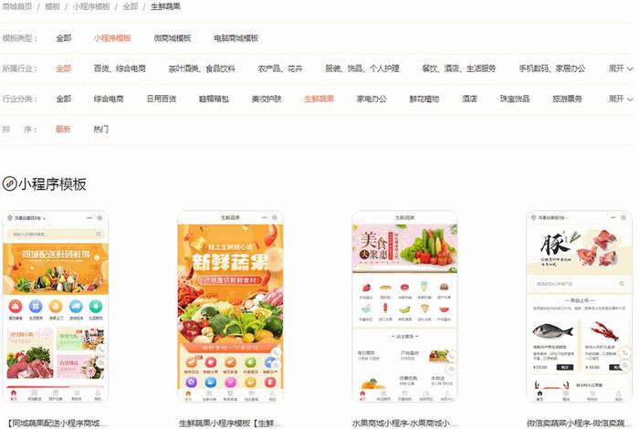 微店商家版官网入口(微店商家版官网入口网址) 微店商家版官网入口(微店商家版官网入口网址)