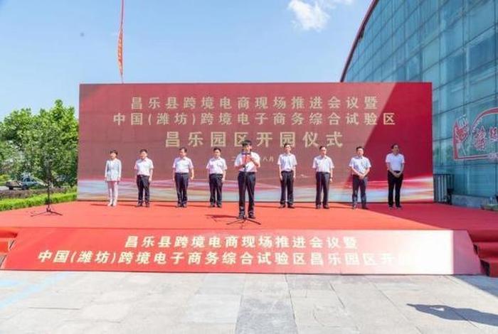 潍坊电商产业园 - 潍坊电商产业园招商 潍坊电商产业园 - 潍坊电商产业园招商