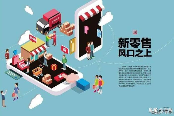 社区电商的概念；社区电商的概念和特点