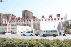 南昌电商一般集中在什么地方 - 南昌电商一般集中在什么地方发货