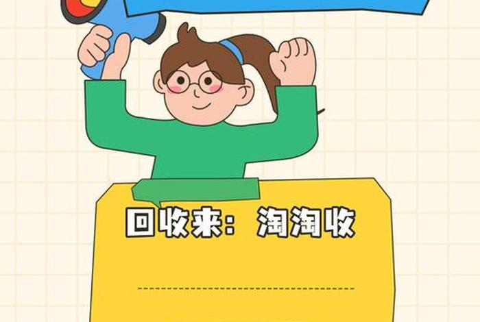 跨境电商进货为啥要买充值卡;跨境电商进货为啥要买充值卡和现金卡 跨境电商进货为啥要买充值卡;跨境电商进货为啥要买充值卡和现金卡