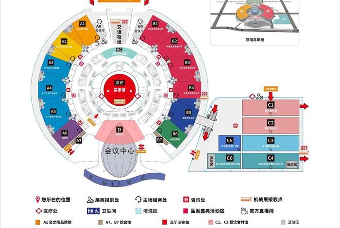 中国食材电商节展览会武汉门票 武汉第九届中国食材电商节 中国食材电商节展览会武汉门票 武汉第九届中国食材电商节