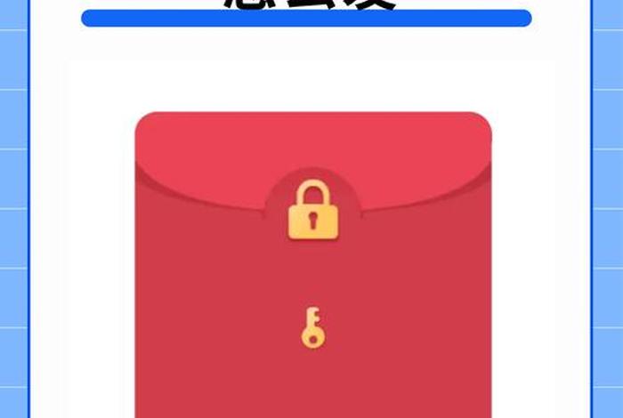 电商宝活动助手发的红包（电商宝活动助手发的红包怎么用）