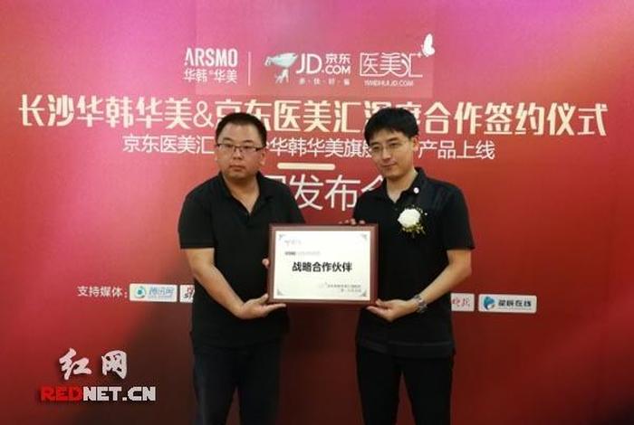 矩泽电商；湖南钜泽电商怎么样