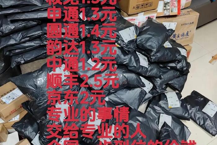 电商包装发货什么意思，电商包装发货什么意思啊