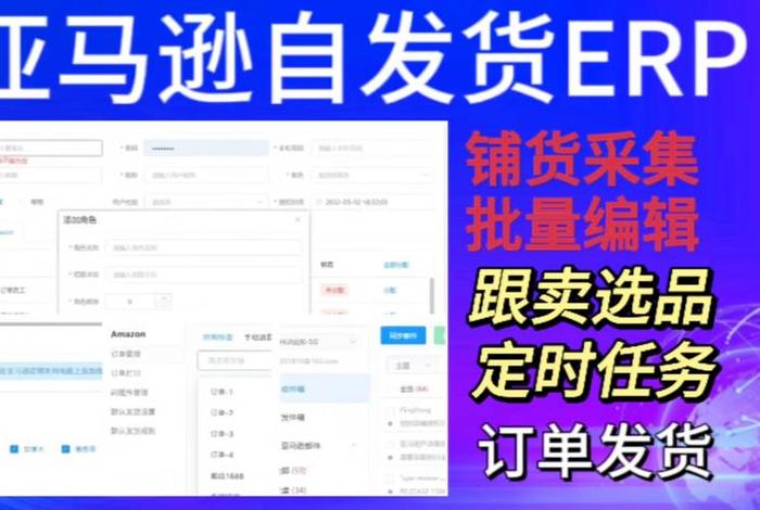 亚马逊卖家系统;亚马逊卖家系统登录不了 亚马逊卖家系统;亚马逊卖家系统登录不了
