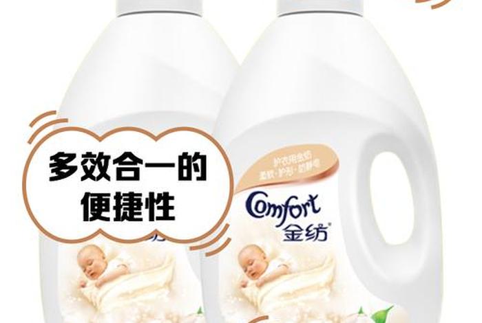 电商款洗衣液、直销洗衣液