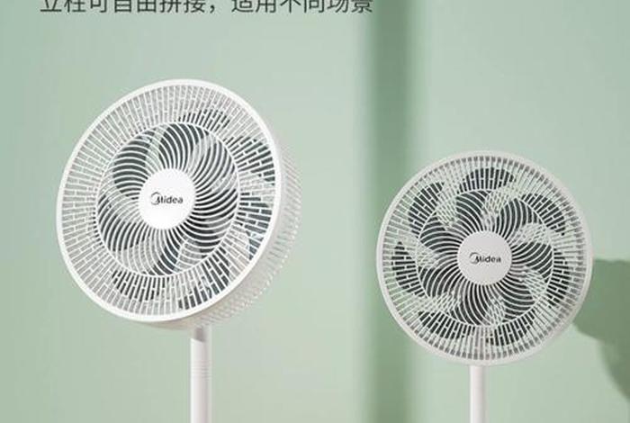 电扇的英文、电扇的英文字母 电扇的英文、电扇的英文字母