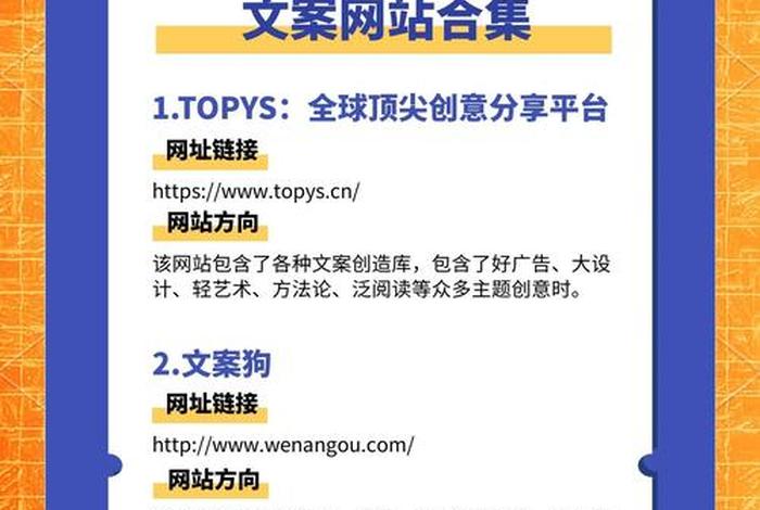 电商文案的传播（电商文案的传播渠道）