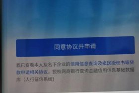 电商经营贷 - 电商经营贷款