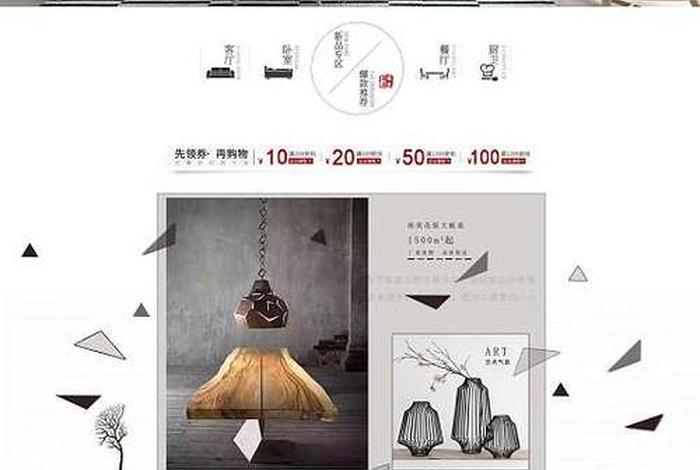 家居电商怎么做(电商卖家具怎么做) 家居电商怎么做(电商卖家具怎么做)