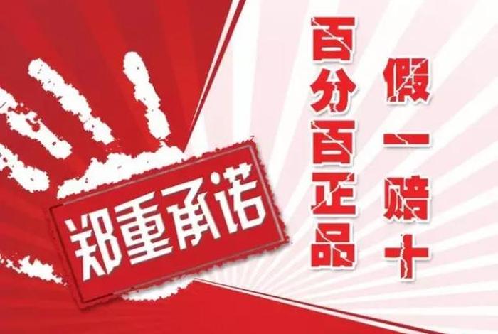 电商款是正品还是高仿、电商正品是什么意思