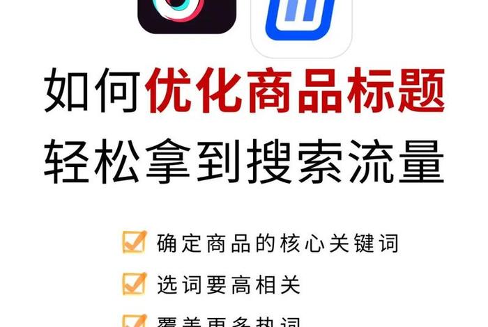 电商达人抖音(电商达人抖音怎么赚钱) 电商达人抖音(电商达人抖音怎么赚钱)