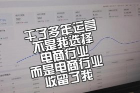 电商运营团队一个账号吗；电商运营团队一个账号吗安全吗
