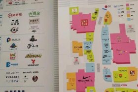 三目电商中心、三目电商中心是哪三目